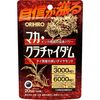 ORIHIRO 玛卡 Krachaidaam 100 粒