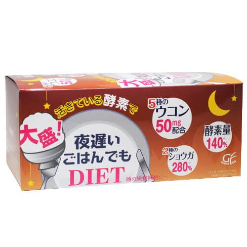 夜迟Night Diet孅美酵素锭 薑黄增量版 6粒x30包(10～30日分)