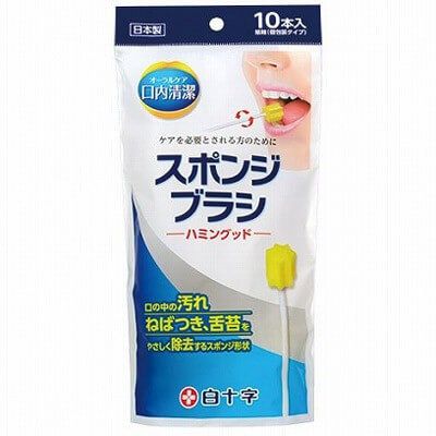 Mouth clean sponge brush Haminguddo (10 pieces)