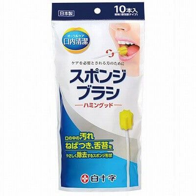 Oral Cleaning Sponge Brush Humming Good (10 pieces)
