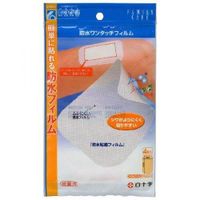 FC Waterproof One-Touch Film (4 Sheets)