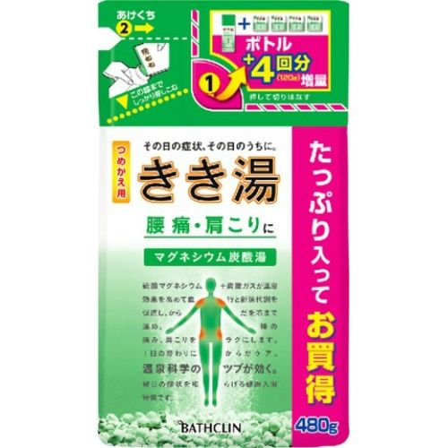 きき湯 マグネシウム炭酸湯 つめかえ用 480g