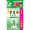 Kikiyu 碳酸镁补充装 480g