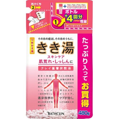 きき湯 クレイ重曹炭酸湯 つめかえ用 480g