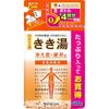 Kikiyu carbonated salt bath refill 480g