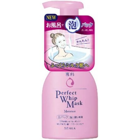 퍼펙트 휩 마스크 150ml