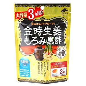 ユニマットリケン 金時生姜もろみ黒酢 大容量3ヶ月分