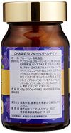 UNIMAT RIKEN DHA吸收型蓝莓叶黄素 45g