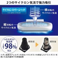 Ultra-Suction Futon Cleaner - White (IC-FAC2)