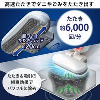 Ultra-Suction Futon Cleaner - White (IC-FAC2)