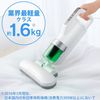 Ultra Suction Futon Cleaner, White IC-FAC2
