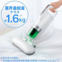 Ultra-Suction Futon Cleaner - White (IC-FAC2)