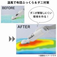 Ultra-Suction Futon Cleaner - White (IC-FAC2)