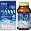 オリヒロ アミノボディ 粒 75g