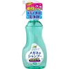 Glasses Shampoo Disinfectant EX 200ml