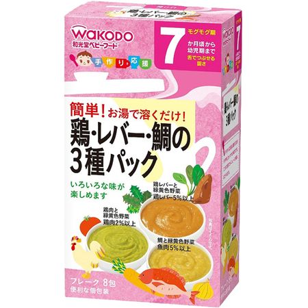 手作り応援 鶏・レバー・鯛の3種パック 7か月頃から 8包