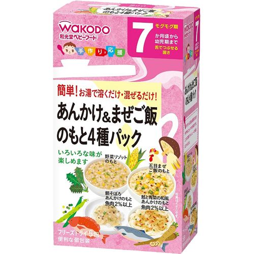 手作り応援 あんかけ&まぜご飯のもと4種パック