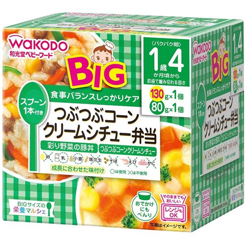 BIGサイズの栄養マルシェ コーンクリームシチュー弁当