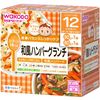 营养马尔凯日式汉堡午餐