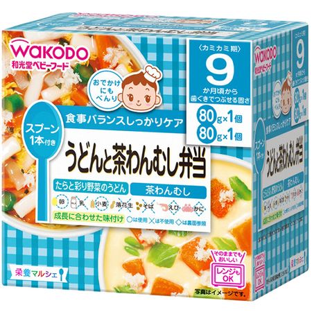 栄養マルシェ うどんと茶わんむし弁当