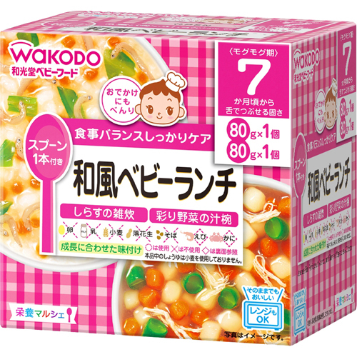 朝日食品集團 和光堂 營養馬爾凱日本嬰兒午餐