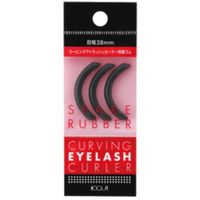 雕刻型睫毛夾 替換膠墊