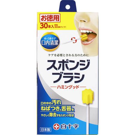 Mouth Cleaning Sponge Brush Humming Good 30pcs