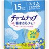 CharmNap Absorbent Sarafi Slim for Small Amounts Powder Scent 18 Sheets