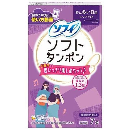 Charm Soft Tampons Super Plus 7 pieces