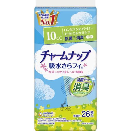 Charmnap Absorbent Sarafi Long Panty Liner, Fragrance-Free, Pack of 26