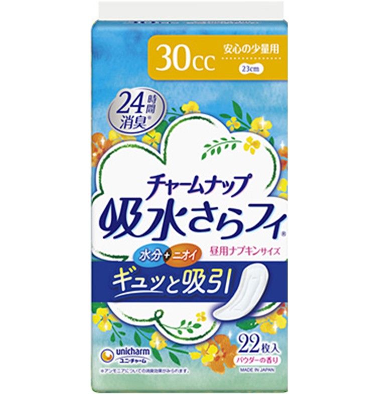 チャームナップ吸水さらフィ 安心の少量用  パウダーの香り 22枚入