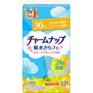 Charm Nap water further Fi aroma 22 pieces of small amounts for the powder of peace of mind