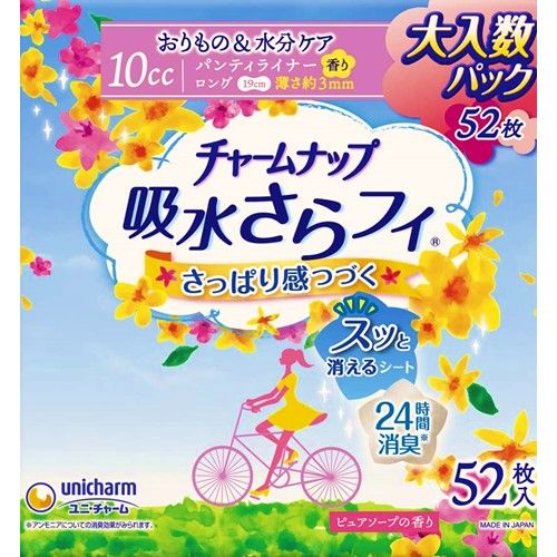 Charm Nap SARA-Fit Absorbent Long Pantyliners, Pure Soap Scent, 52 Count
