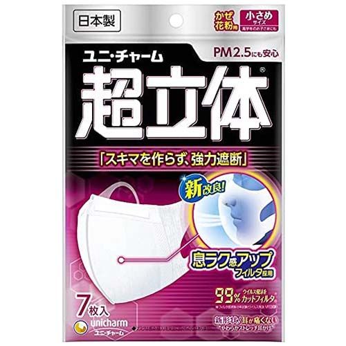 超立体マスク 小さめサイズ 7枚入