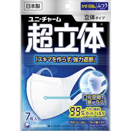 超 3D 面膜，常规尺寸，7 片装