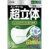 Cho-Rittai Mask, large size, 7 pieces