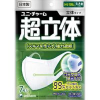 Super 3D Mask, Large Size (Pack of 7)