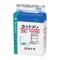 FC (Family Care) Pre-cut Absorbent Cotton 50 g