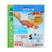 FC (Family Care) Stellaze S, 12 Sheets