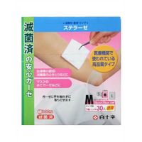 FC (Family Care) Sterile Gauze M Value Pack, 30 Sheets