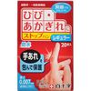 FC（家庭护理）Stop Ban 常规型 20张
