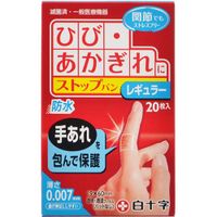 https://image.dokodemo.world/catalog-skus/235740/5c70ffdbd195e71fd36b252e68bed09a.jpg