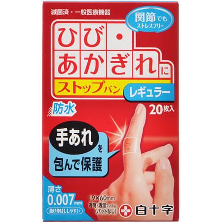FC(家庭护理)Stop Ban 常规型 20张