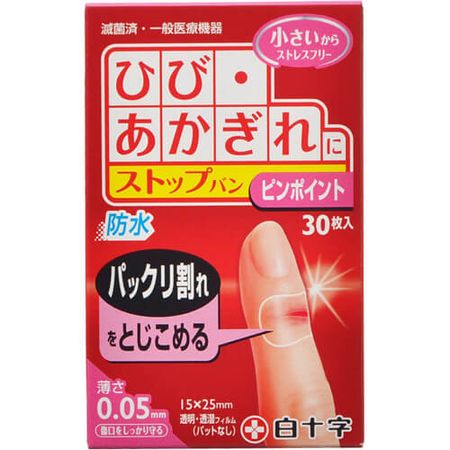 FC(家庭护理)停止禁令精准定位 30 张