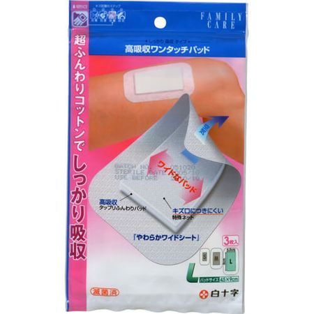 FC (Family Care) High Absorption One-Touch Pads L 3 pieces
