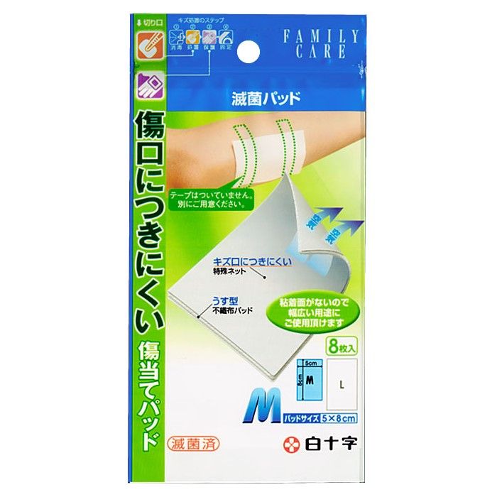 FC (Family Care) Sterilized Pads M 8 sheets (5cm x 8cm)