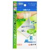 FC (Family Care) Sterilized Pads M 8 sheets (5cm x 8cm)