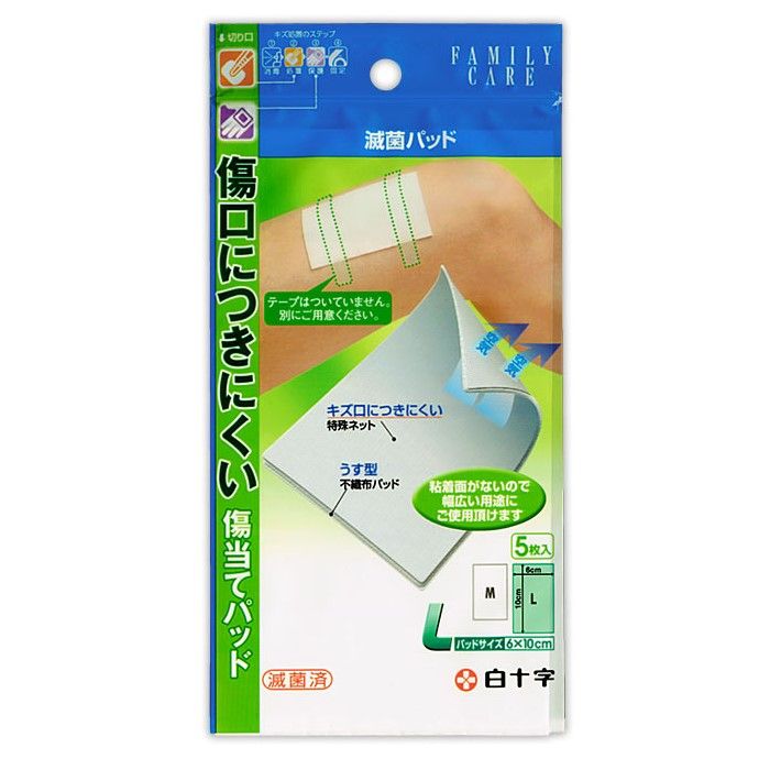 FC (Family Care) Sterilized Pads L 5 pieces