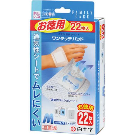 FC(家庭护理)一键式便笺 M 超值装 22 张