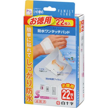 FC（家庭护理）防水一触式护垫，超值装，S码，22片